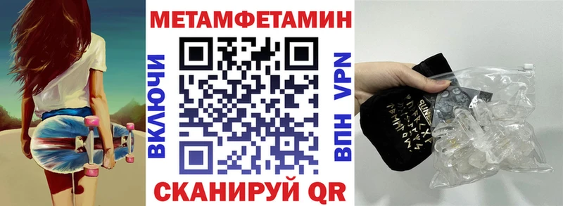 Амфетамин 97% Кудымкар