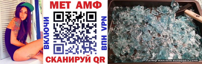 Amphetamine 97% Купить Кудымкар
