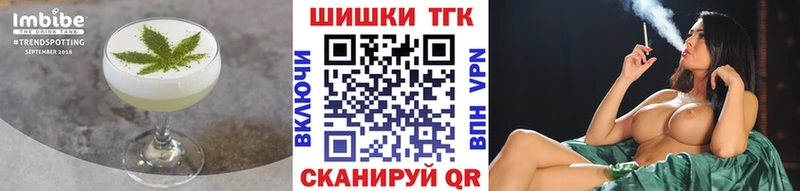 Купить  Кудымкар  Печенье с ТГК марихуана 