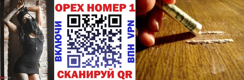 COCAIN Колумбийский  Купить где  Кудымкар 