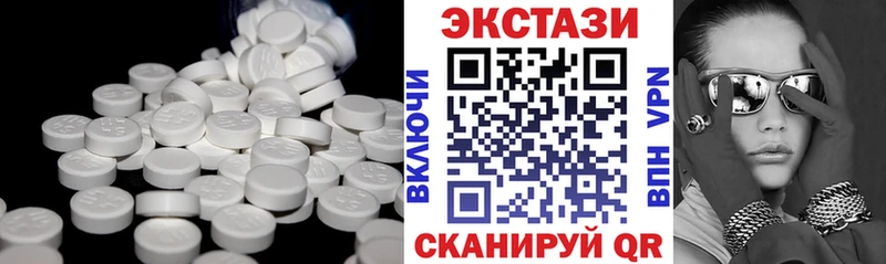 Купить закладки  Кудымкар  Экстази таблы 