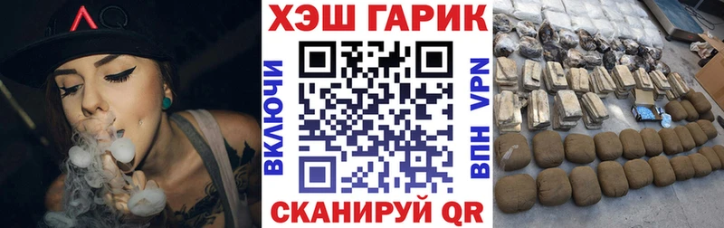 Купить где  Кудымкар  ГАШИШ Изолятор 