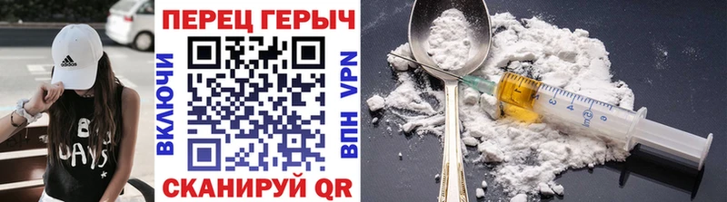 Купить где  Кудымкар  ГЕРОИН хмурый 