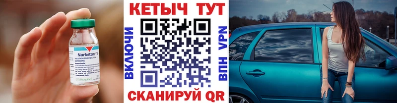 Купить закладки  Кудымкар  КЕТАМИН VHQ 
