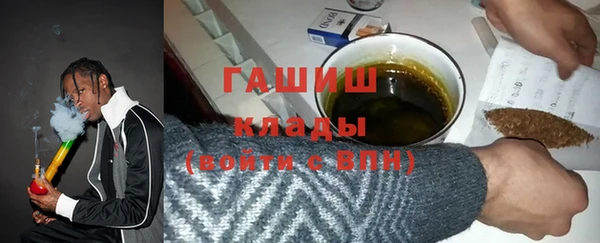 мефедрон VHQ Вязьма