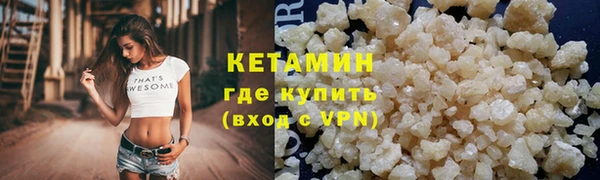 ECSTASY Вязники