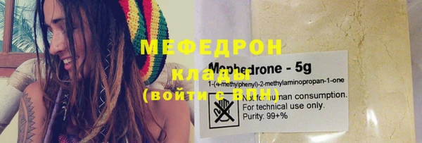 сатива Вяземский