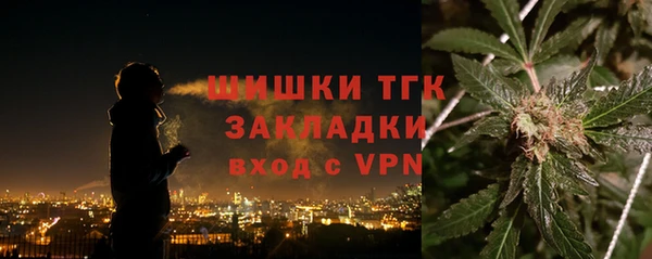 мефедрон мука Горнозаводск