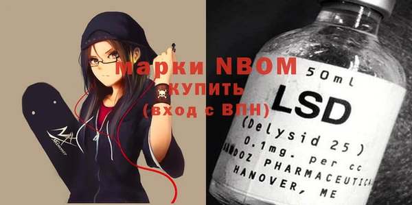 мефедрон VHQ Вязьма
