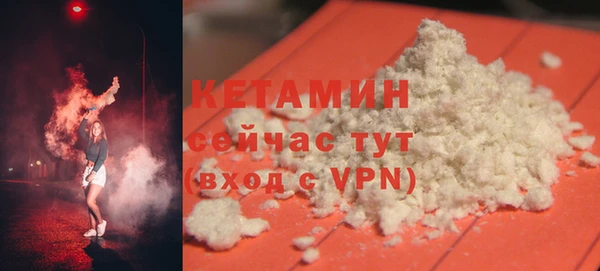 ECSTASY Вязники