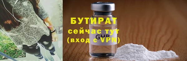 прущая мука Горно-Алтайск