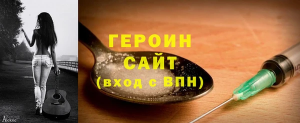 сатива Вяземский