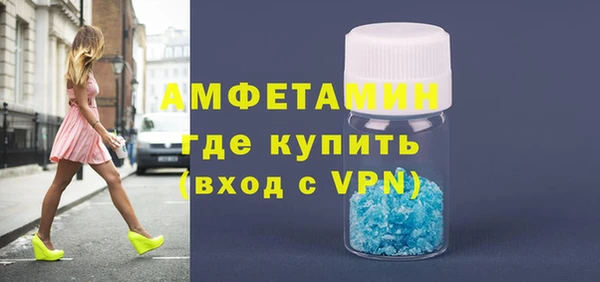 мефедрон VHQ Вязьма