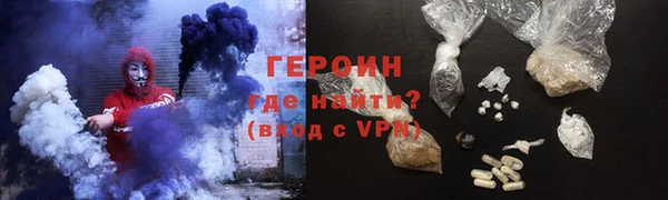 мефедрон VHQ Вязьма