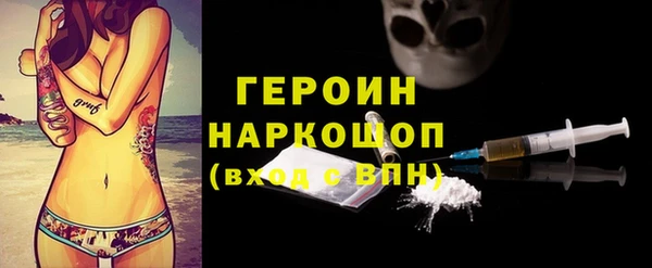 сатива Вяземский