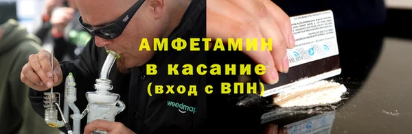 ECSTASY Вязники