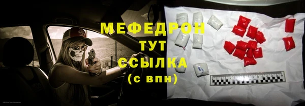 мефедрон VHQ Вязьма