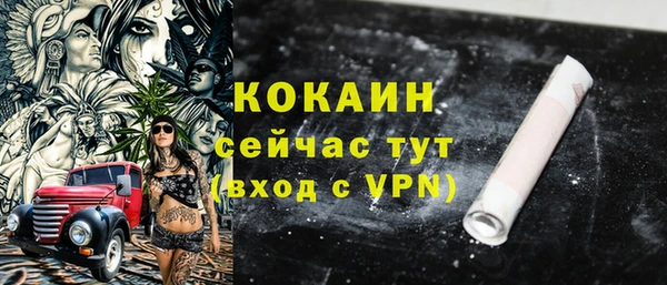 ECSTASY Вязники