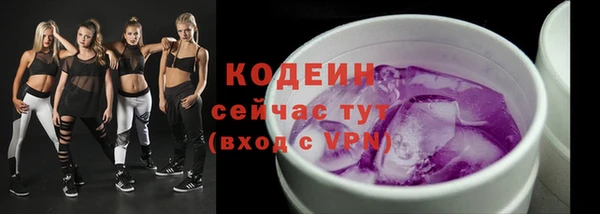 ECSTASY Вязники