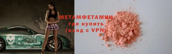 мефедрон VHQ Вязьма