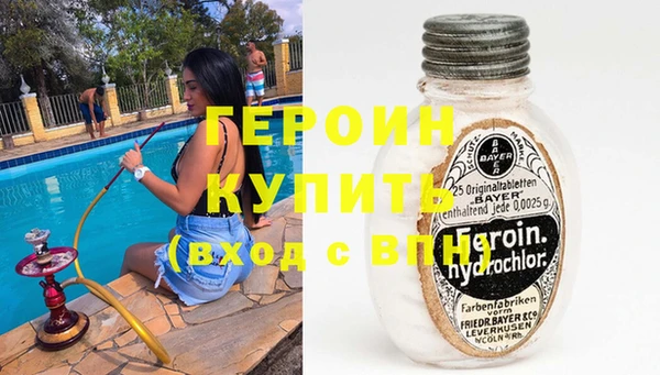 мефедрон VHQ Вязьма