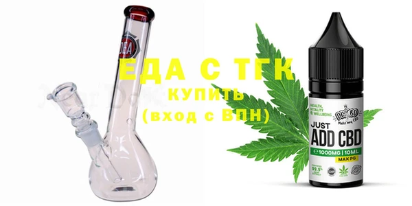 ECSTASY Вязники