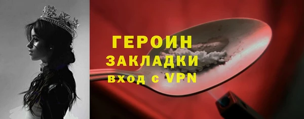 ECSTASY Вязники