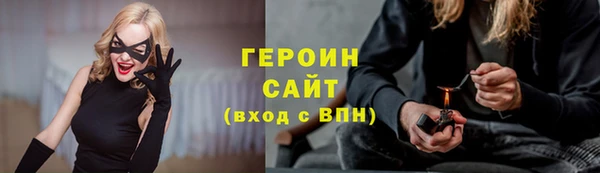 сатива Вяземский