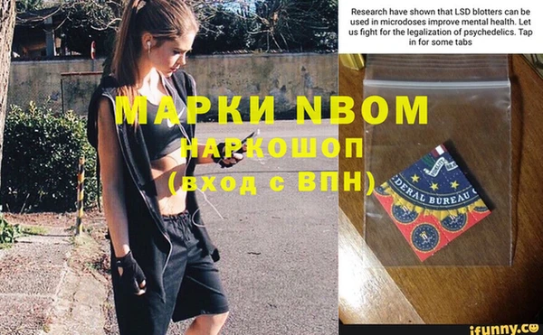 мефедрон VHQ Вязьма