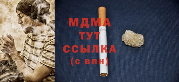 ECSTASY Вязники
