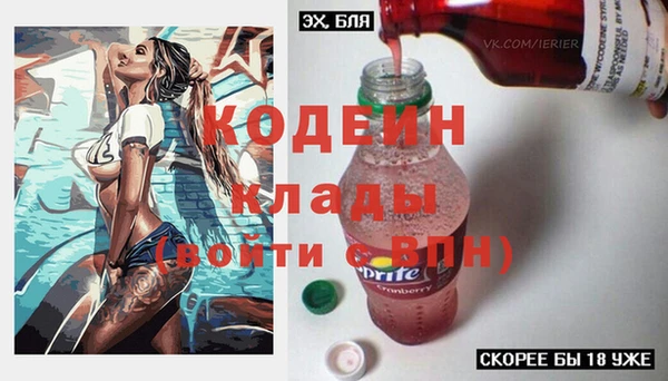 мефедрон VHQ Вязьма