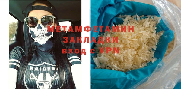 ECSTASY Вязники