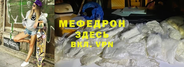 ECSTASY Вязники