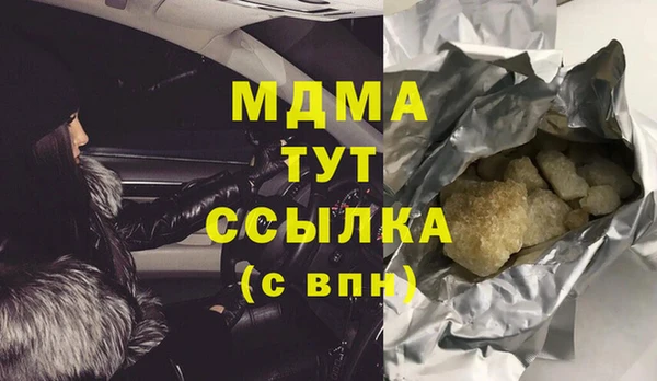 мефедрон VHQ Вязьма