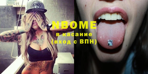ECSTASY Вязники