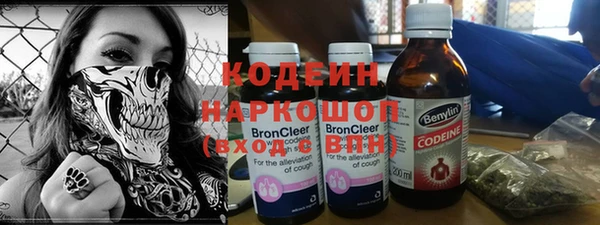 мефедрон VHQ Вязьма