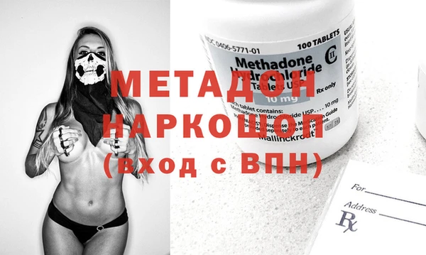 мефедрон VHQ Вязьма