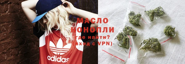 ECSTASY Вязники