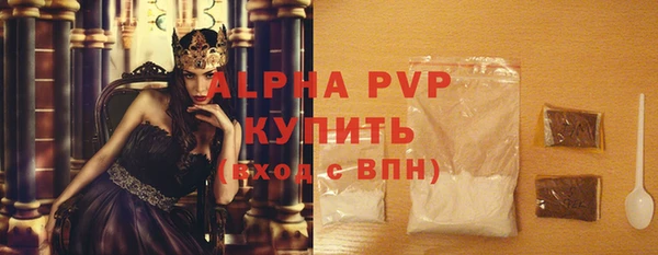 мефедрон VHQ Вязьма