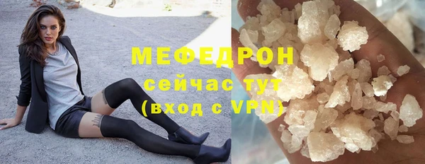 ECSTASY Вязники
