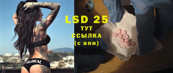 ECSTASY Вязники