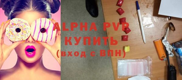 мефедрон VHQ Вязьма