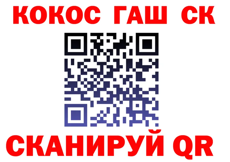 ТГК Wax ONION площадка МЕГА Кудымкар