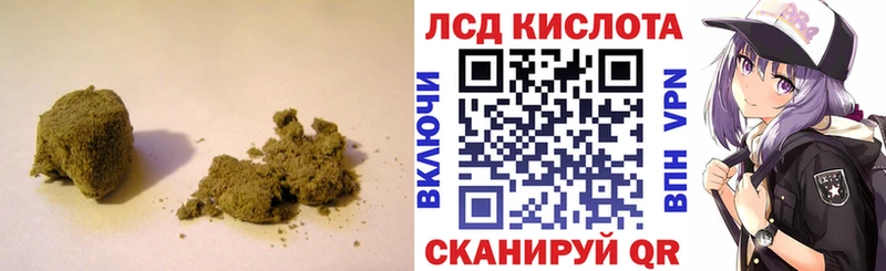 LSD-25 экстази ecstasy  Купить где  Кудымкар 