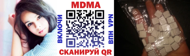 MDMA молли  Купить закладки  Кудымкар 