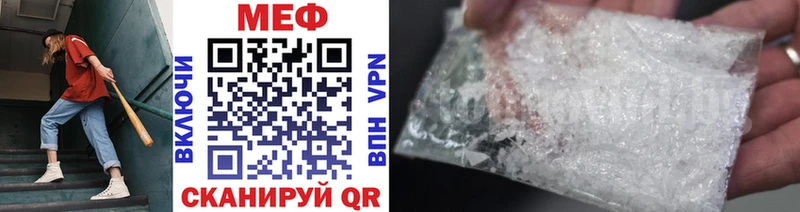 Мефедрон мука  Купить где  Кудымкар 