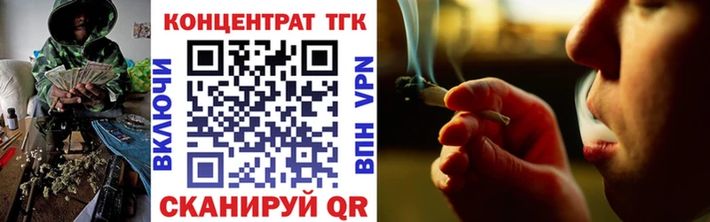Дистиллят ТГК Wax Купить где Кудымкар