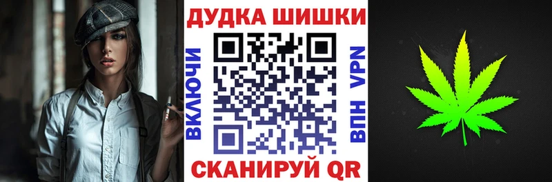Купить закладки  Кудымкар  Шишки марихуана семена 